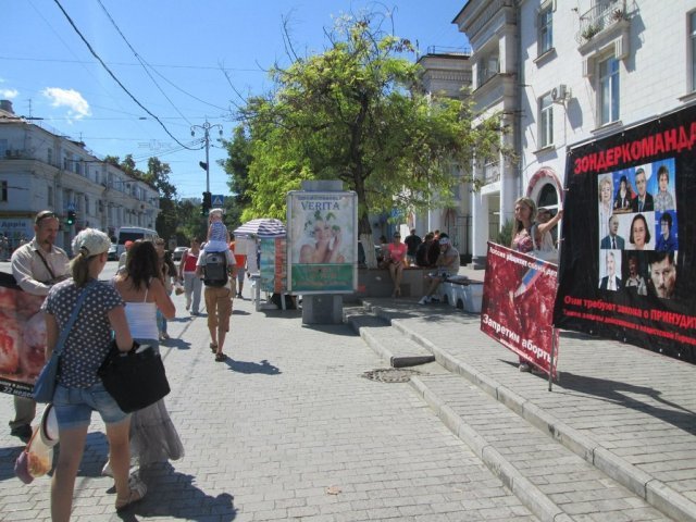 аборт2 аборт2