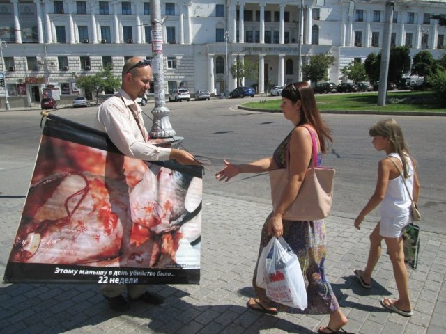 аборт аборт