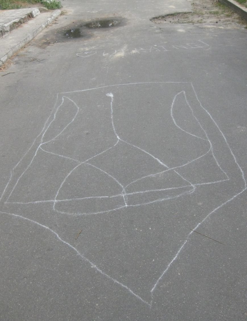тризуб тризуб