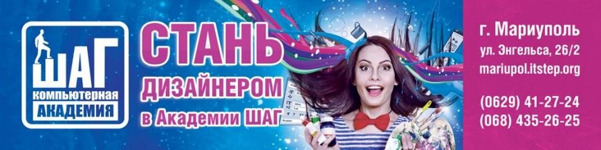 Дизайнер Дизайнер