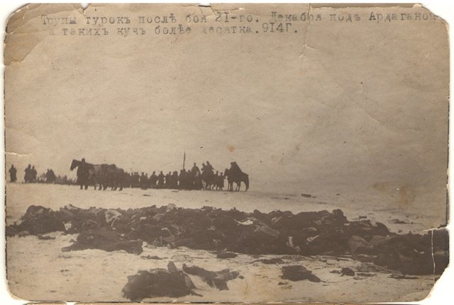 Группа трупов турецких солдат после боя 21-го декабря 1914 г. под Ардаганом. Из фондов Лабинского музея. Группа трупов турецких солдат после боя 21-го декабря 1914 г. под Ардаганом. Из фондов Лабинского музея.