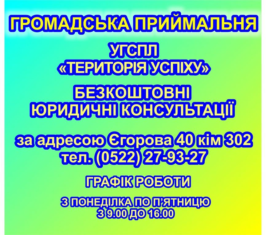 на сайты про громадську приймальню на сайты про громадську приймальню