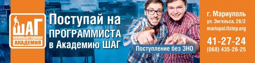 Программист Программист