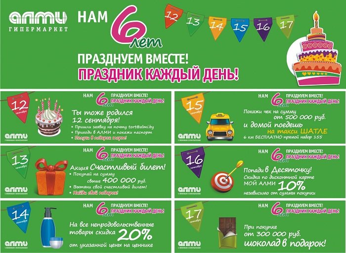 ВЕЧЕРКА_1 ВЕЧЕРКА_1