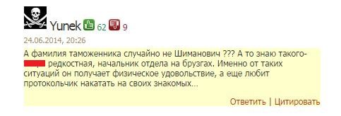 Со Со