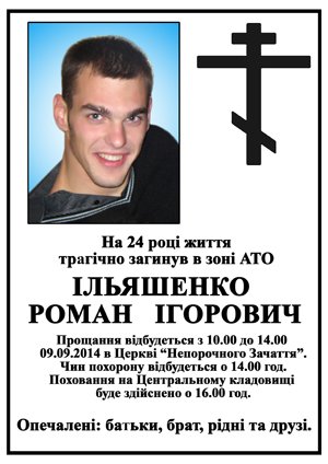 Клепсидра2 Клепсидра2