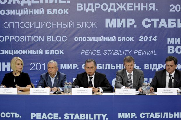 Ахметов, Левочкин и Медведчук переименуют Партию регионов и..., фото-1 Ахметов, Левочкин и Медведчук переименуют Партию регионов и пойдут совместно на выборы, фото-1