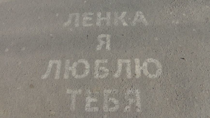 Фотопятница. «Письма о любви», фото-21 Фотопятница. «Письма о любви», фото-21