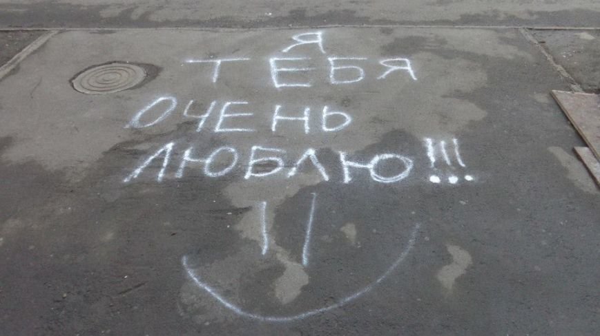 Фотопятница. «Письма о любви», фото-13 Фотопятница. «Письма о любви», фото-13