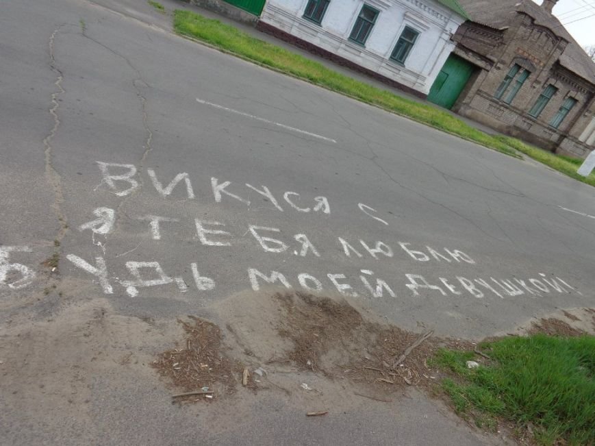 Фотопятница. «Письма о любви», фото-3 Фотопятница. «Письма о любви», фото-3