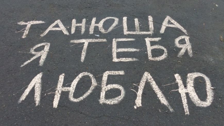Фотопятница. «Письма о любви», фото-22 Фотопятница. «Письма о любви», фото-22
