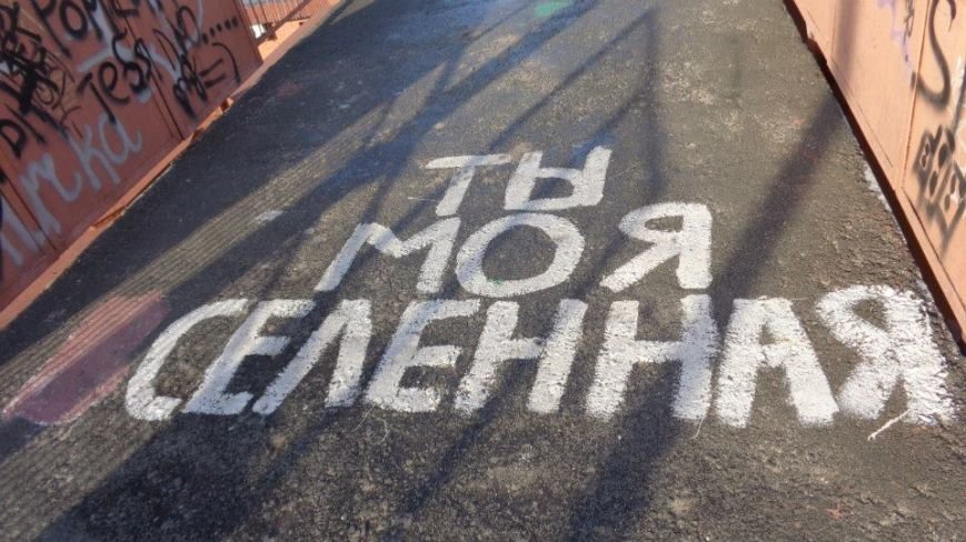 Фотопятница. «Письма о любви», фото-2 Фотопятница. «Письма о любви», фото-2