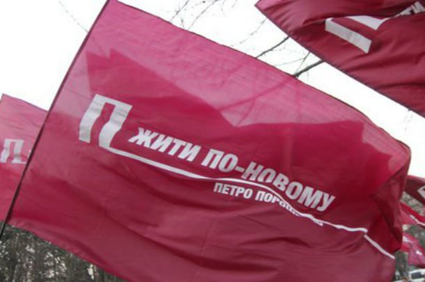 жити по новому жити по новому