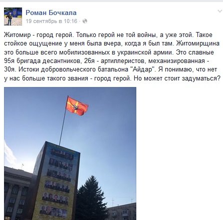 бочкала бочкала