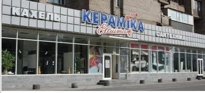 Безымянный Безымянный