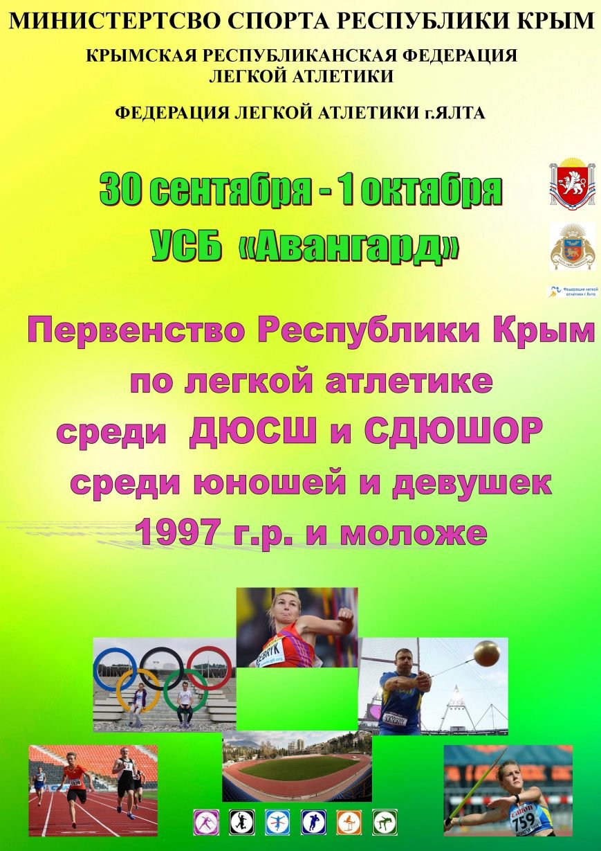 Афиша Афиша