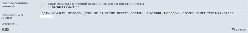 аввава аввава