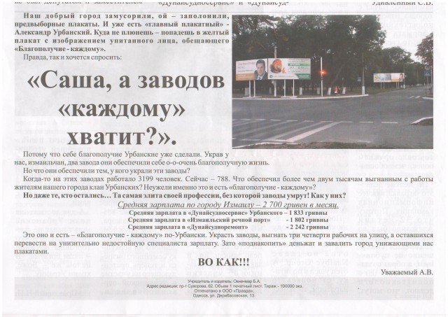 4пиар 4пиар