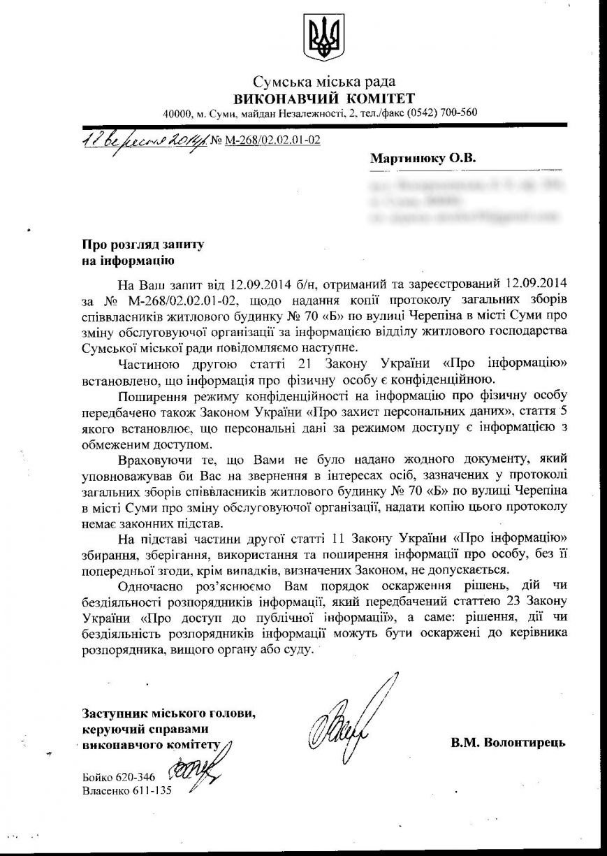відповідь 2 відповідь 2