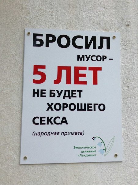 чисто чисто