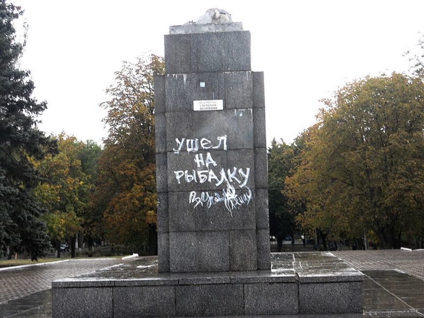 DSCN5928 Ленин ушел на рыбалку Копирование_новый размер DSCN5928 Ленин ушел на рыбалку Копирование_новый размер