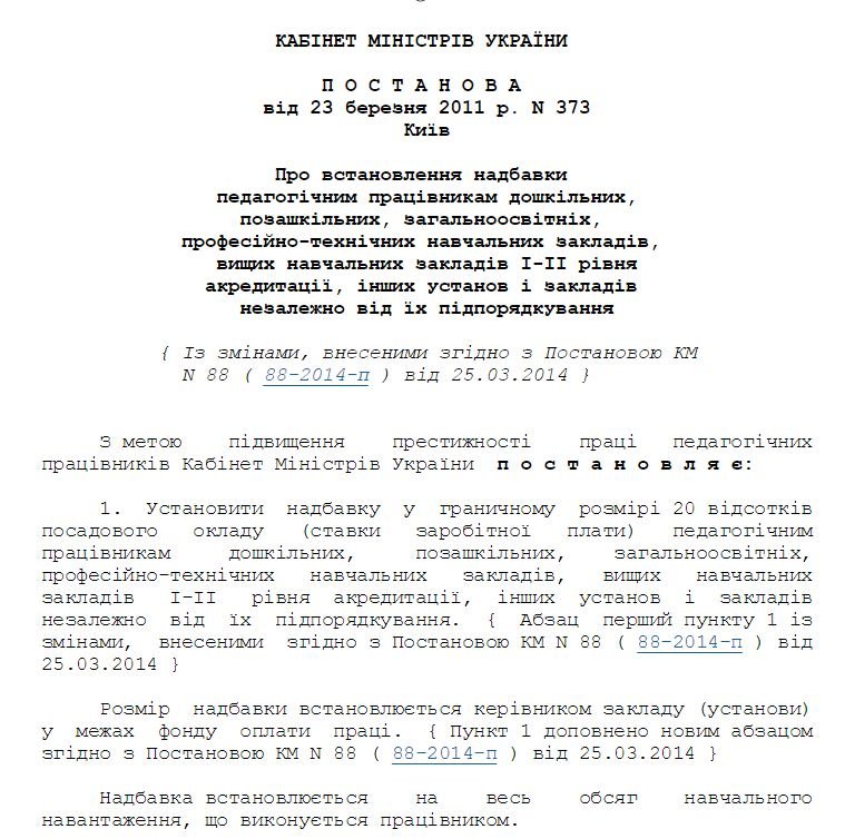 Снимок Снимок