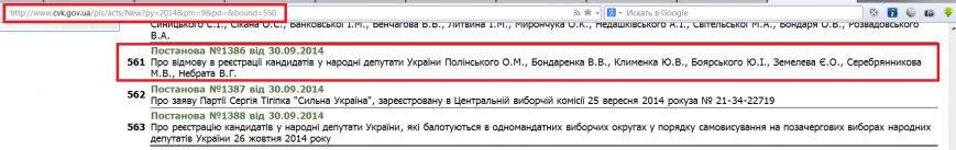 Скриншот 2014-10-03 07.01.46 Скриншот 2014-10-03 07.01.46