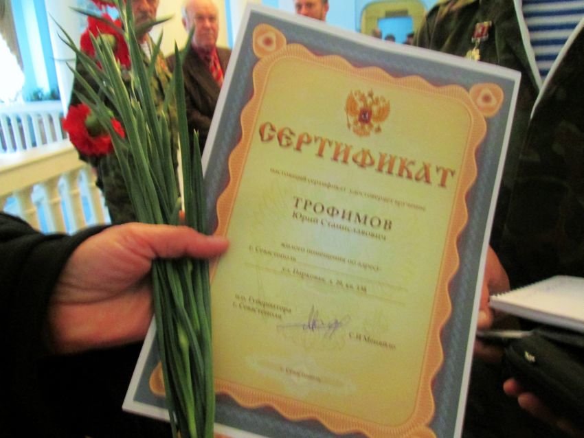 ордер3 ордер3