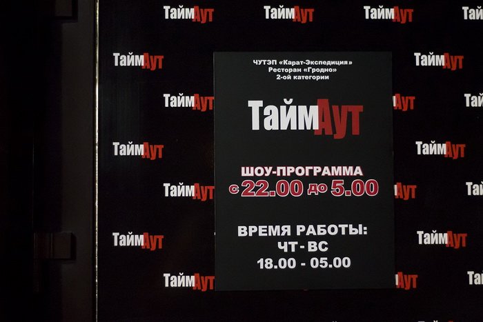 IMG_3338_новый размер IMG_3338_новый размер