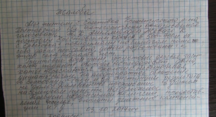 ерис01 ерис01