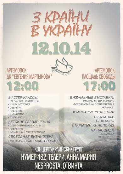 рекламка 3 рекламка 3