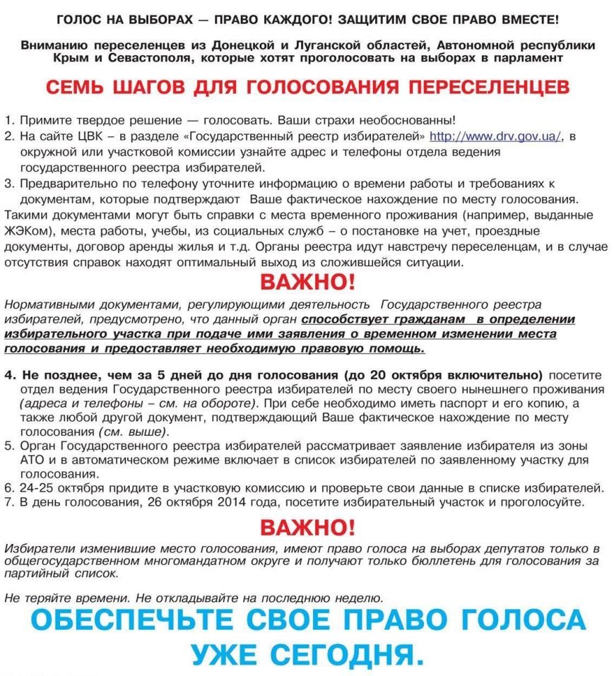 Listovka нейтральная-page-001 Listovka нейтральная-page-001