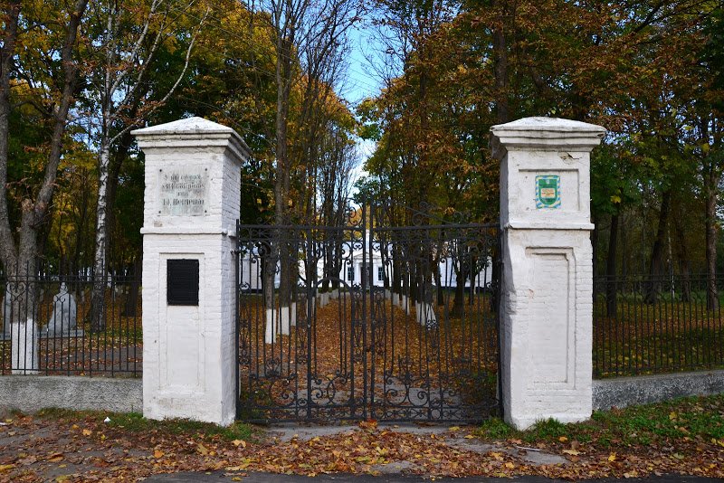 седнів седнів