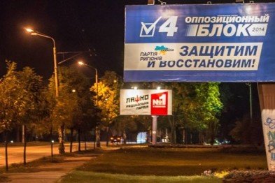оп блок оп блок