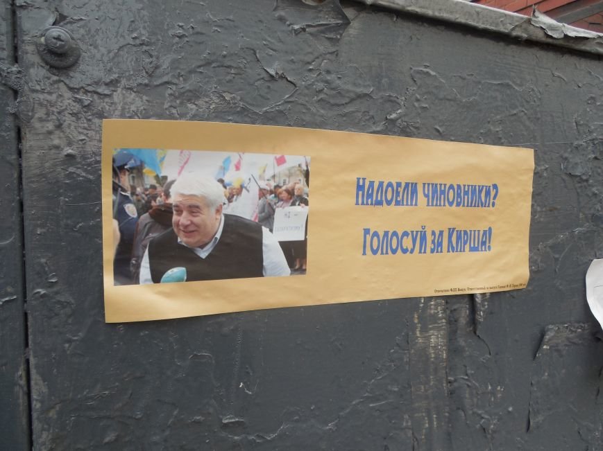 Кирш Кирш