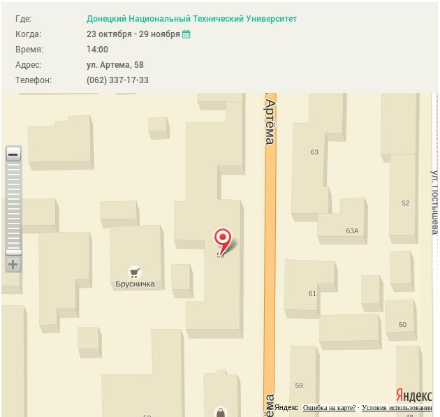 Screenshot - 22.10.2014 - 12:32:15 Screenshot - 22.10.2014 - 12:32:15
