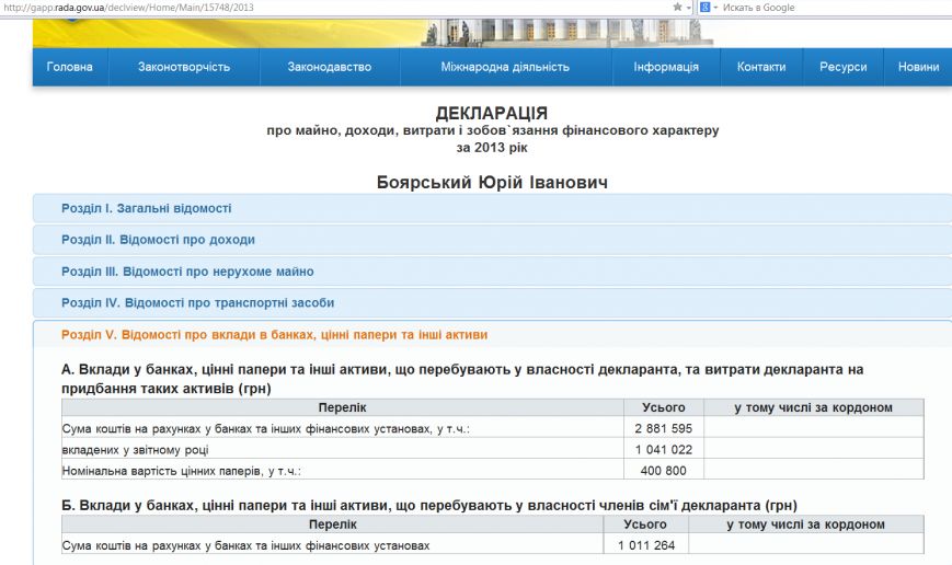 Скриншот 2014-10-20 21.17.13 Скриншот 2014-10-20 21.17.13