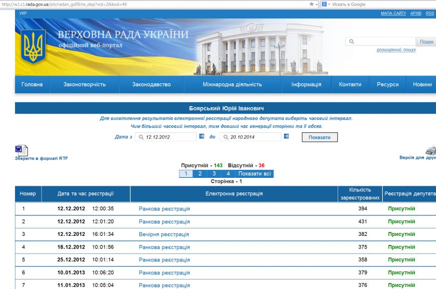 Скриншот 2014-10-20 21.16.37 Скриншот 2014-10-20 21.16.37
