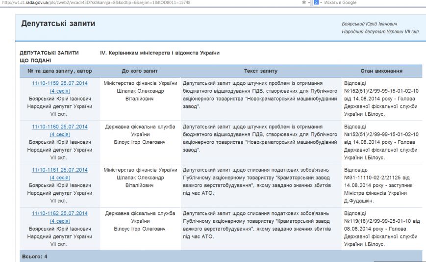 Скриншот 2014-10-20 21.15.07 Скриншот 2014-10-20 21.15.07