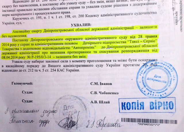 2222днепрождым 2222днепрождым