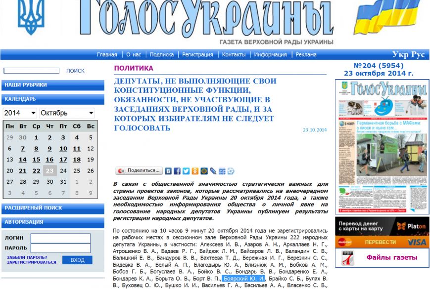 Скриншот 2014-10-23 19.03.15 Скриншот 2014-10-23 19.03.15