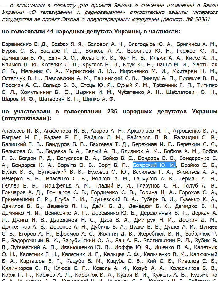 Скриншот 2014-10-23 19.04.57 Скриншот 2014-10-23 19.04.57