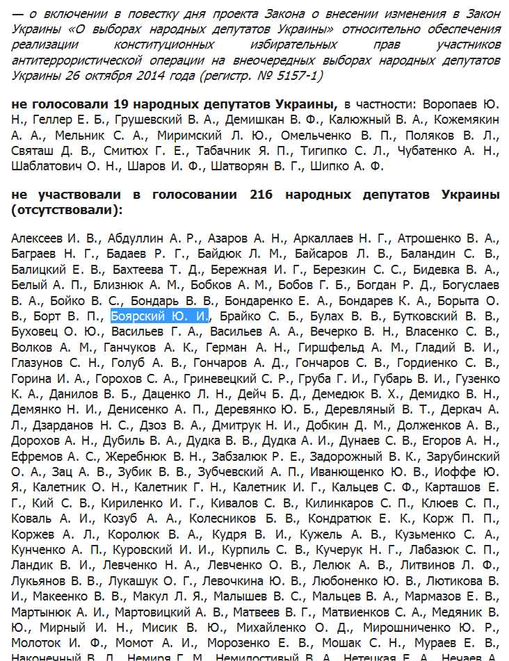 Скриншот 2014-10-23 19.04.33 Скриншот 2014-10-23 19.04.33