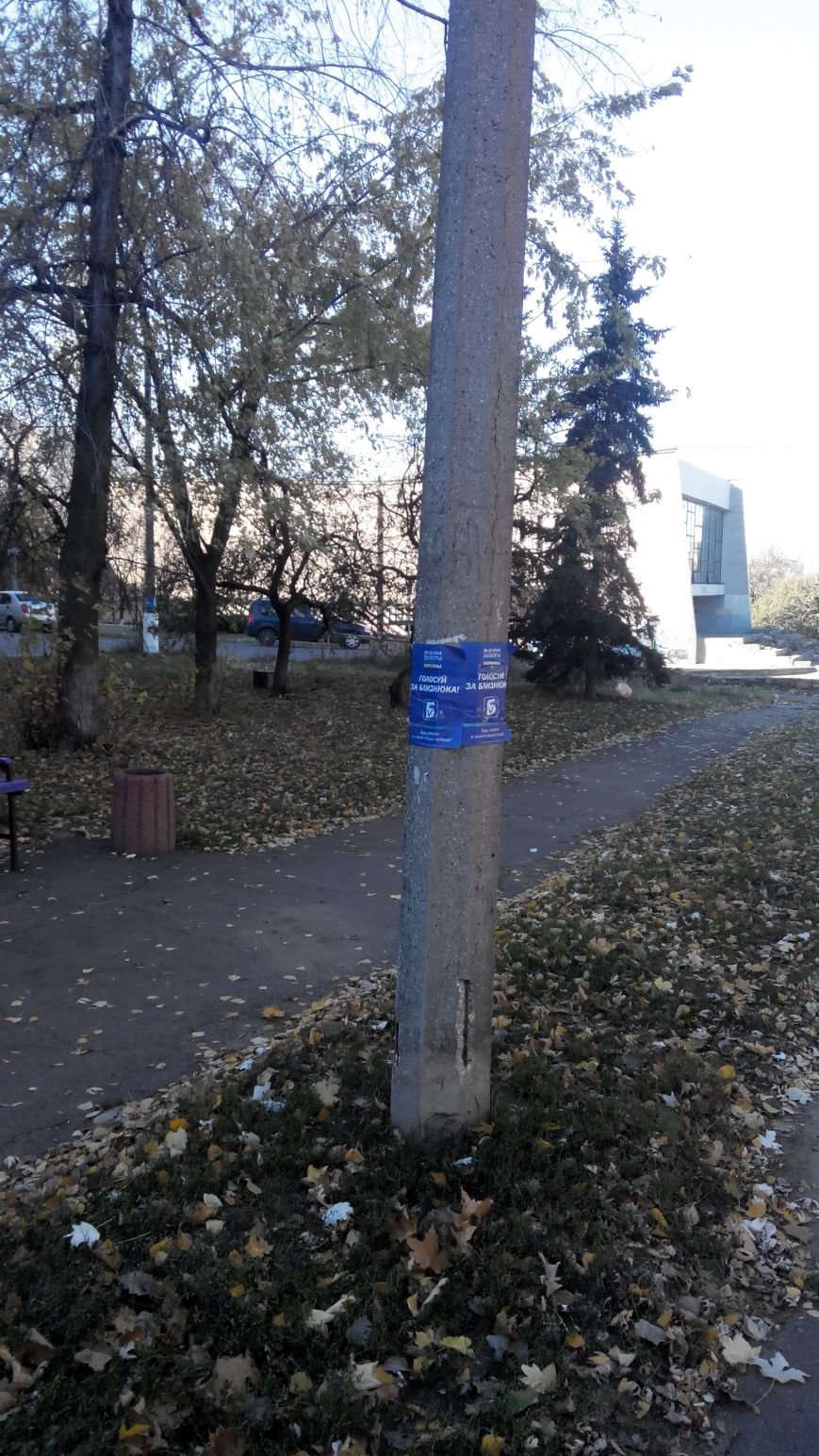 2014-10-25 12.11.56 2014-10-25 12.11.56