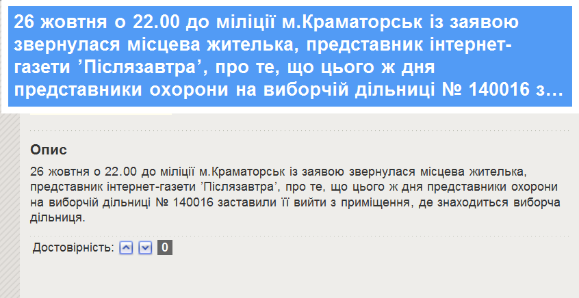 Скриншот 2014-10-27 07.25.57 Скриншот 2014-10-27 07.25.57