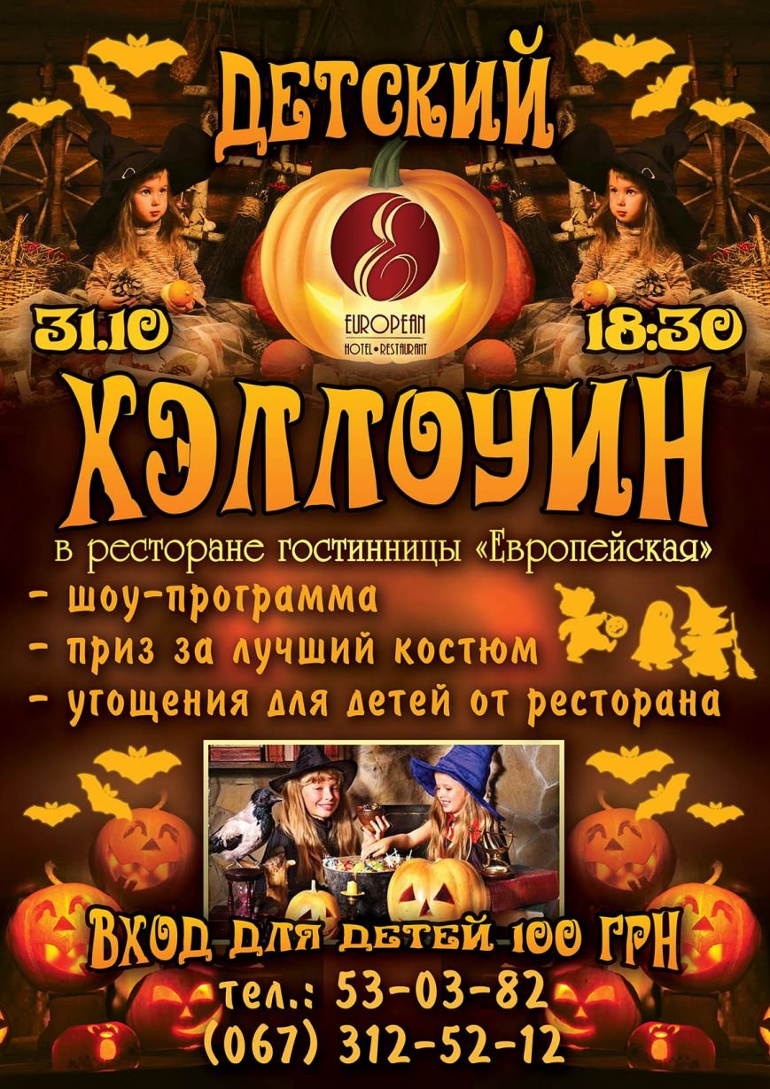 plakat_A3_dets-helloein (2) plakat_A3_dets-helloein (2)