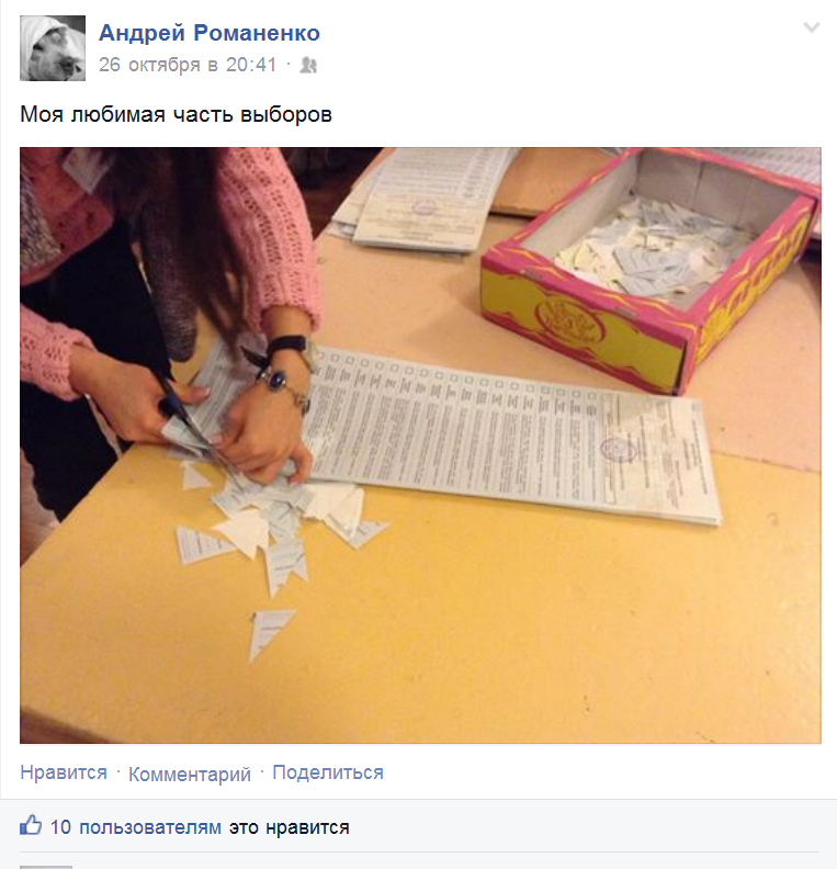 Скриншот 2014-10-29 12.26.16 Скриншот 2014-10-29 12.26.16