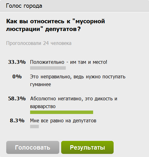 Скриншот 2014-10-30 09.32.06 Скриншот 2014-10-30 09.32.06