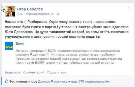 пост соболева пост соболева