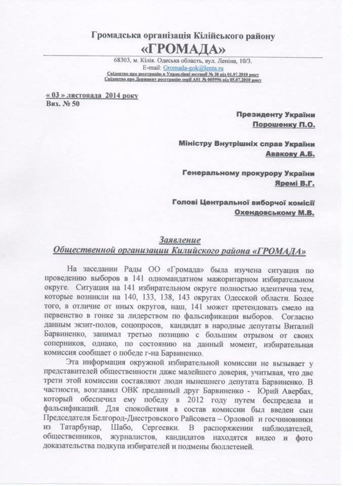 письмо1 письмо1